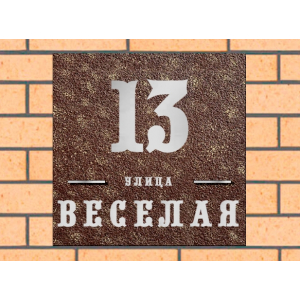 Квадратная рельефная литая табличка на дом купить в Катав-Ивановске артикул ЛТ013 коричневая с патиной